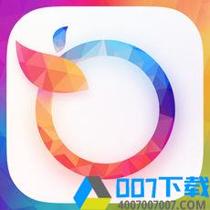 鲜柚壁纸app下载_鲜柚壁纸app最新版免费下载