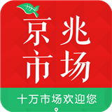 京兆农贸市场app下载_京兆农贸市场app最新版免费下载