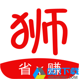 狮惠购app下载_狮惠购app最新版免费下载