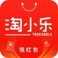 淘小乐app下载_淘小乐app最新版免费下载