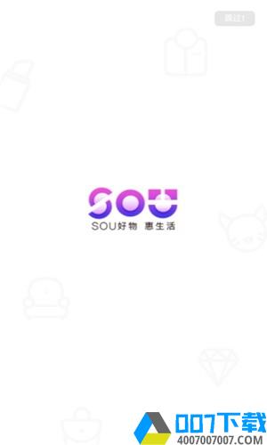 sou惠最新版app下载_sou惠最新版app最新版免费下载