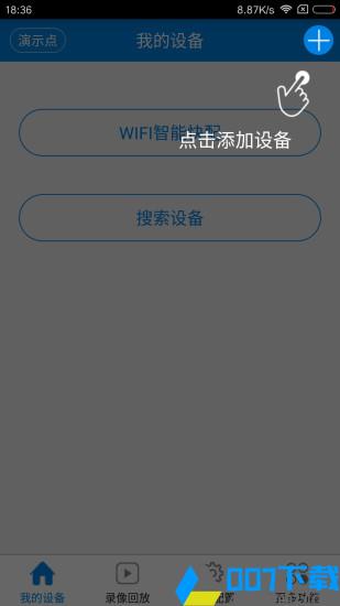 SUN880app下载_SUN880app最新版免费下载