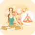 瑜伽宝典app下载_瑜伽宝典app最新版免费下载