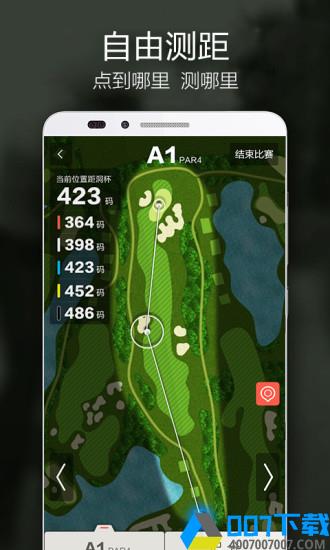 VOOGOLFapp下载_VOOGOLFapp最新版免费下载