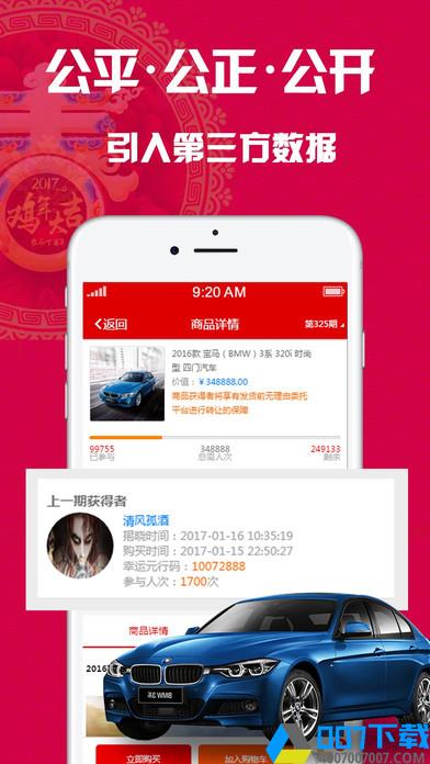 一元行app下载_一元行app最新版免费下载