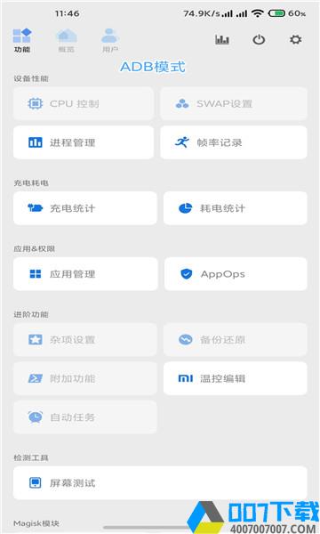 scene5工具箱app下载_scene5工具箱app最新版免费下载