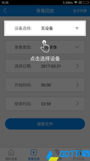 SUN880app下载_SUN880app最新版免费下载