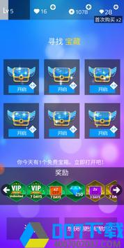 钢琴块3中文版手游下载_钢琴块3中文版手游最新版免费下载