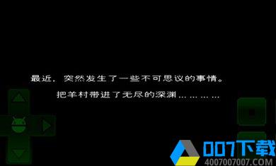 羊村大崩坏手机版手游下载_羊村大崩坏手机版手游最新版免费下载