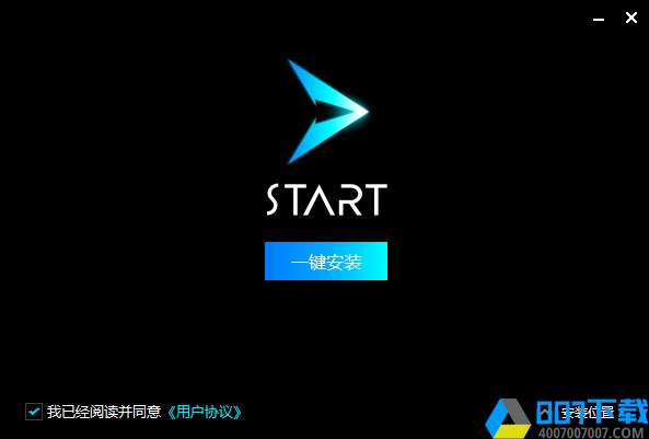 腾讯start云游戏app下载_腾讯start云游戏app最新版免费下载