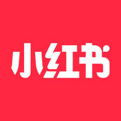 小红书app下载_小红书app最新版免费下载