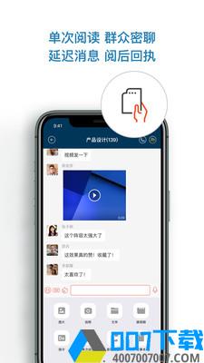 信源豆豆app下载_信源豆豆app最新版免费下载