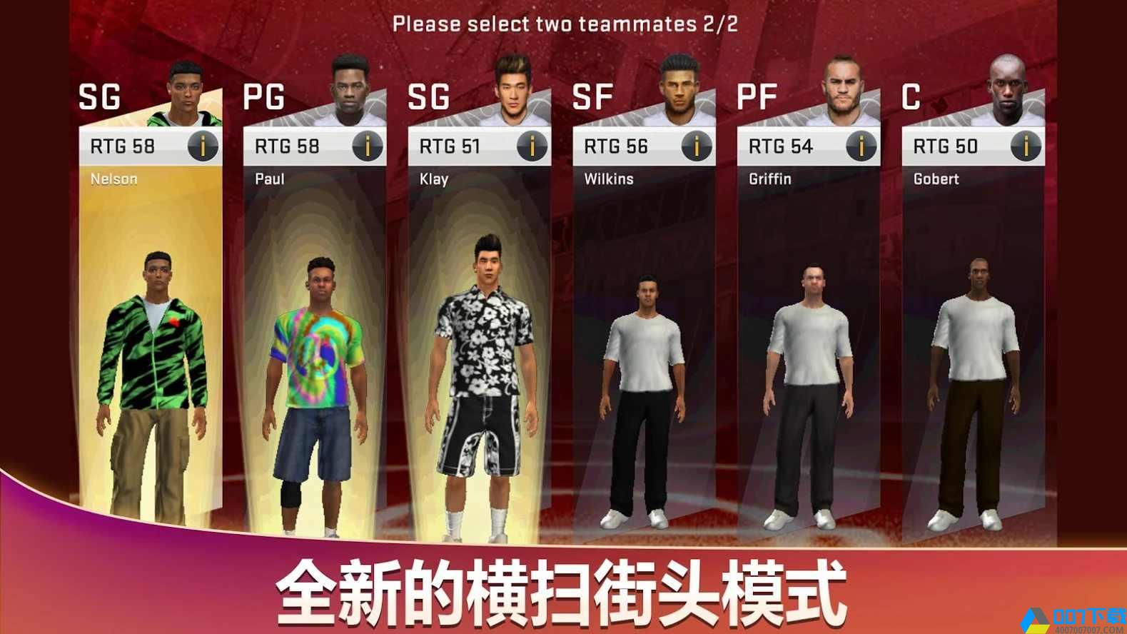 NBA2K20手机版最新版手游下载_NBA2K20手机版最新版手游最新版免费下载