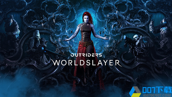 《Outriders WorldSlayer》新預告片放出，遊戲現已發售