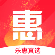 乐惠真选app下载_乐惠真选app最新版免费下载