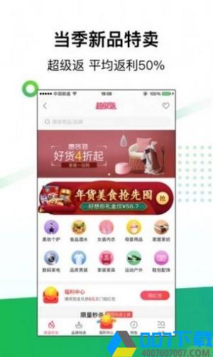 空熊app下载_空熊app最新版免费下载