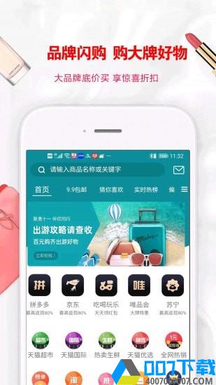 方糖卷最新版app下载_方糖卷最新版app最新版免费下载