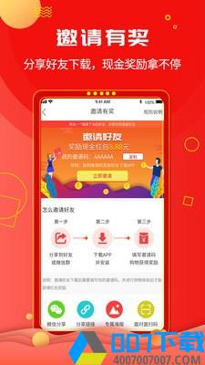 艺羊宜购最新版app下载_艺羊宜购最新版app最新版免费下载