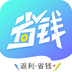 省钱联盟app下载_省钱联盟app最新版免费下载