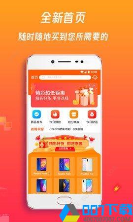 大圣淘购app下载_大圣淘购app最新版免费下载