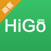 HiGo出租app下载_HiGo出租app最新版免费下载