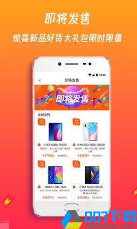 大圣淘购app下载_大圣淘购app最新版免费下载