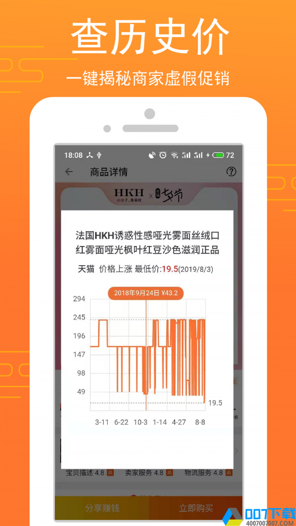 乐淘生活红包版app下载_乐淘生活红包版app最新版免费下载