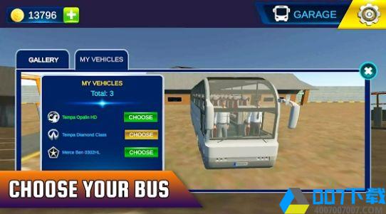 重型巴士模拟器手游下载_重型巴士模拟器手游最新版免费下载