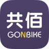共佰单车app下载_共佰单车app最新版免费下载