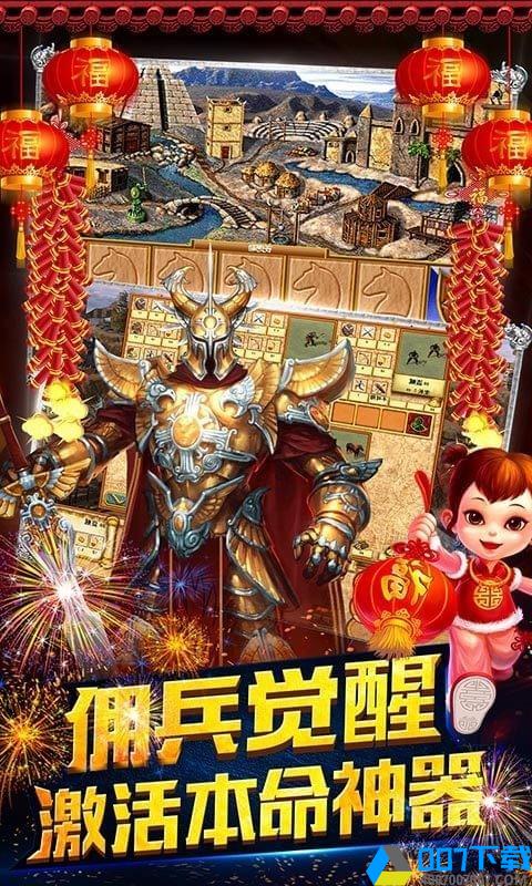 魔法无敌最新版手游下载_魔法无敌最新版手游最新版免费下载