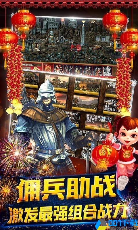 魔法无敌最新版手游下载_魔法无敌最新版手游最新版免费下载