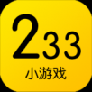 233小游戏app下载_233小游戏app最新版免费下载