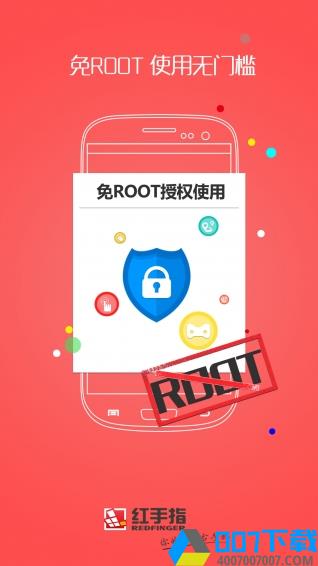 红手指手游挂机平台app下载_红手指手游挂机平台app最新版免费下载