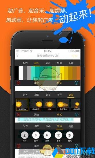 拇指推app下载_拇指推app最新版免费下载