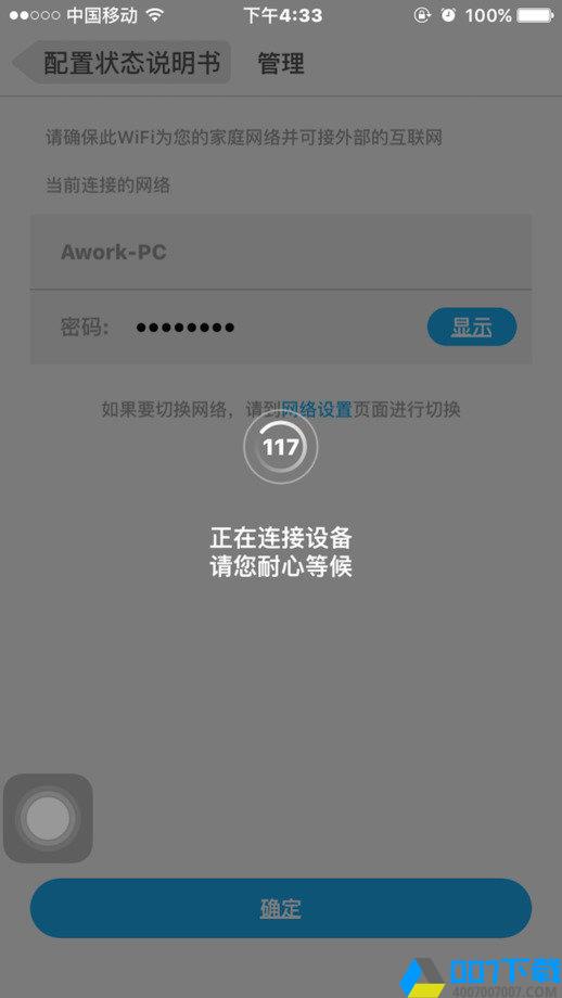 馨小厨app下载_馨小厨app最新版免费下载