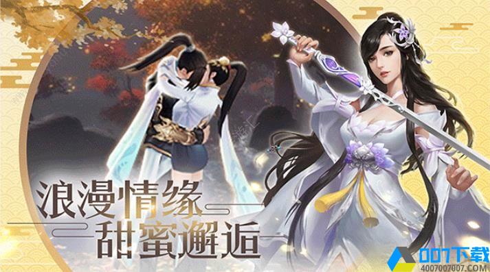 百炼妖魔手游下载_百炼妖魔手游最新版免费下载