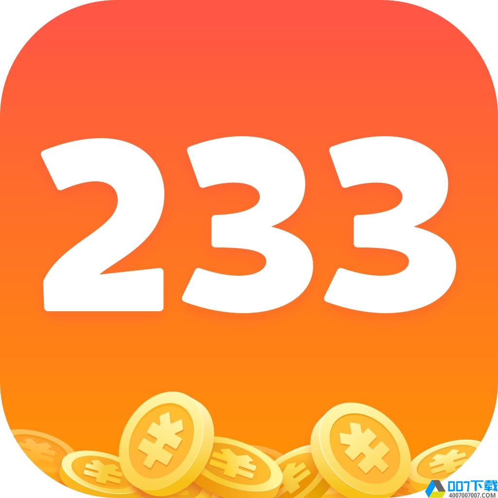 233乐园小游戏最新版app下载_233乐园小游戏最新版app最新版免费下载