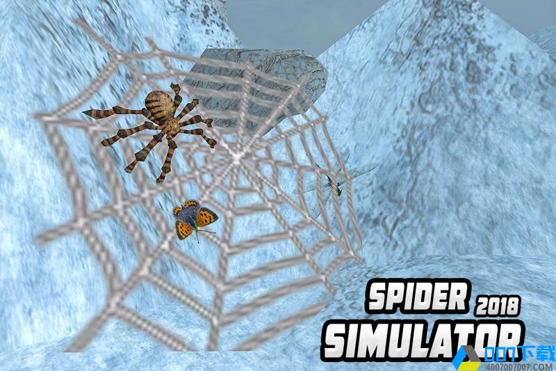 蜘蛛模拟器手游下载_蜘蛛模拟器手游最新版免费下载