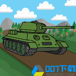 登山坦克2手游下载_登山坦克2手游最新版免费下载