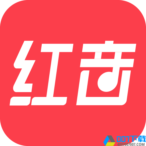 红音app下载_红音app最新版免费下载