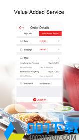香港航空app下载_香港航空app最新版免费下载