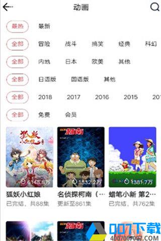 波洞星球app下载_波洞星球app最新版免费下载