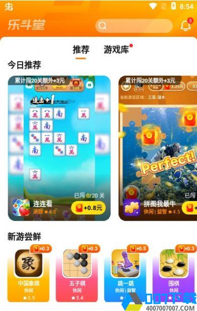 乐斗堂最新版app下载_乐斗堂最新版app最新版免费下载