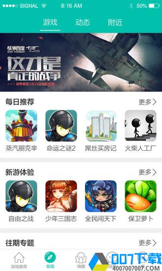 酷酷跑游戏盒正版app下载_酷酷跑游戏盒正版app最新版免费下载