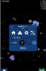 星球吞噬战2021版手游下载_星球吞噬战2021版手游最新版免费下载