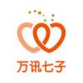 万讯七子app下载_万讯七子app最新版免费下载