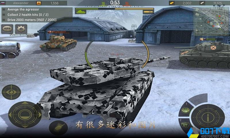 坦克巨兽手游下载_坦克巨兽手游最新版免费下载