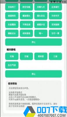 炫狗盒app下载_炫狗盒app最新版免费下载