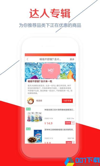 简折app下载_简折app最新版免费下载