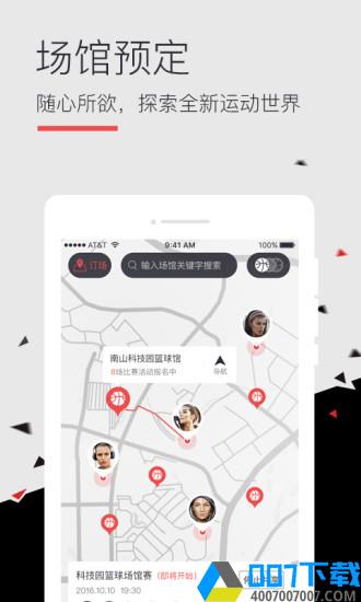 百灵鸟运动app下载_百灵鸟运动app最新版免费下载